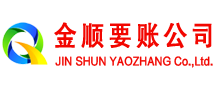 荆门追账公司
